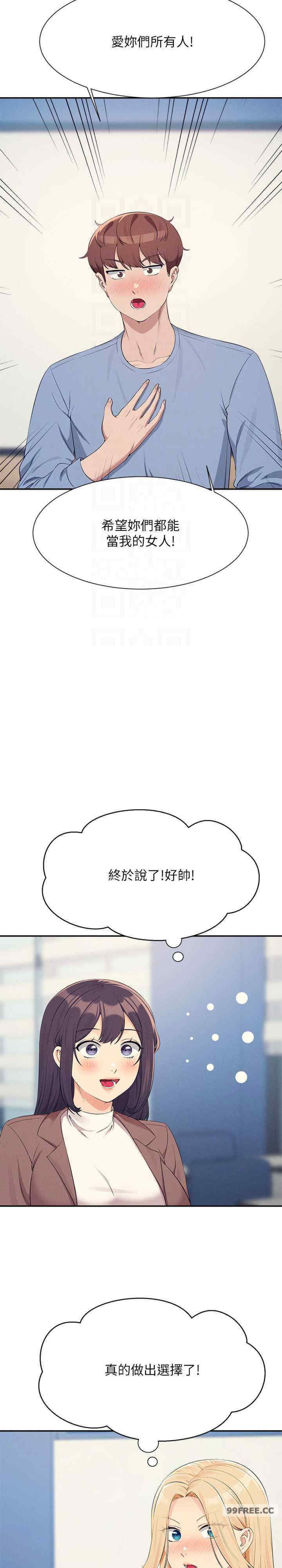 谁说理组没正妹？