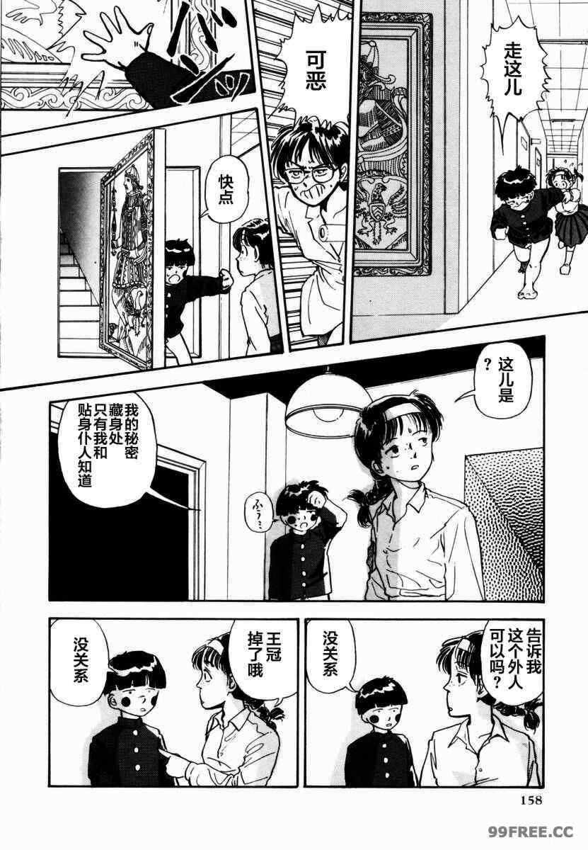 [山本直樹] BLUE ブルー AND OTHER SHORT PIECES