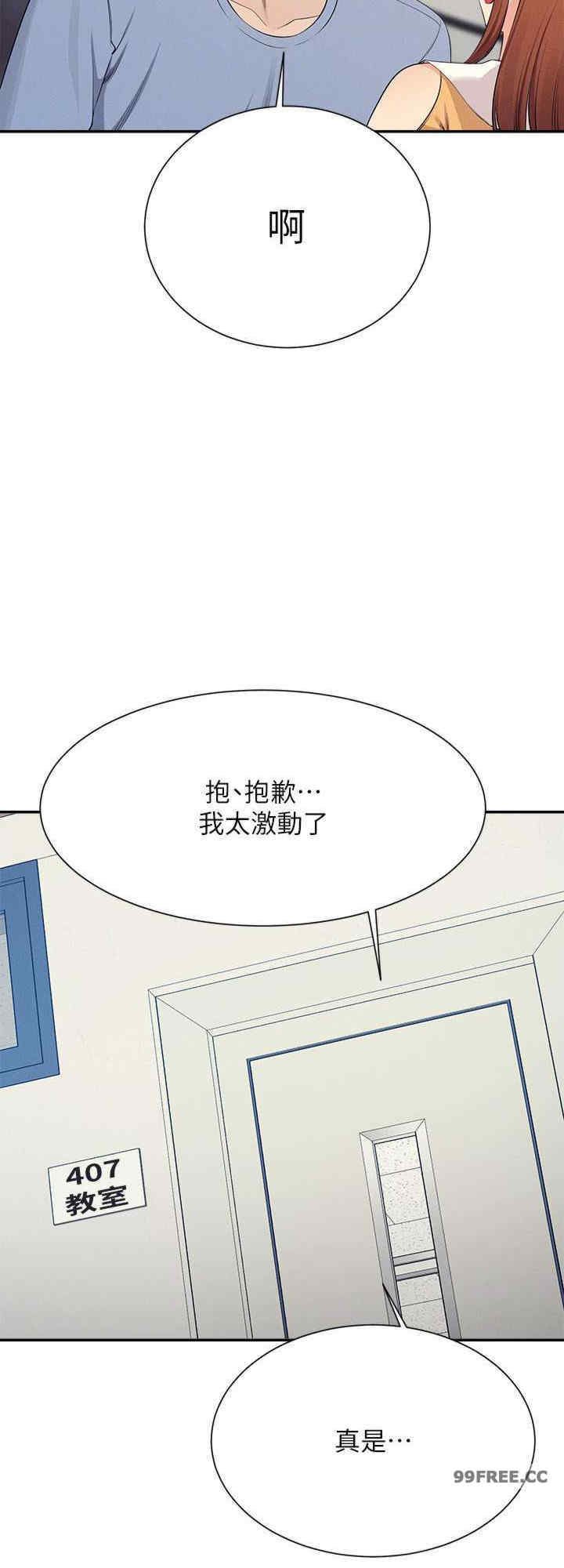 谁说理组没正妹？