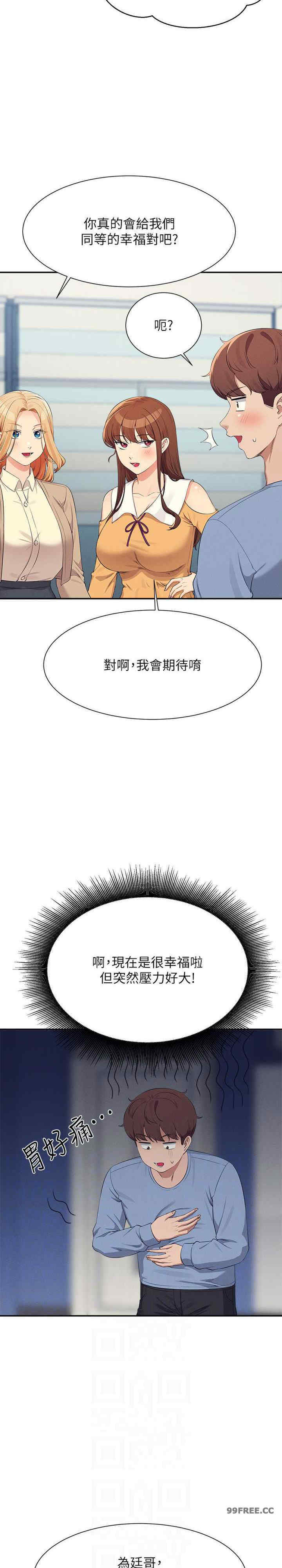 谁说理组没正妹？