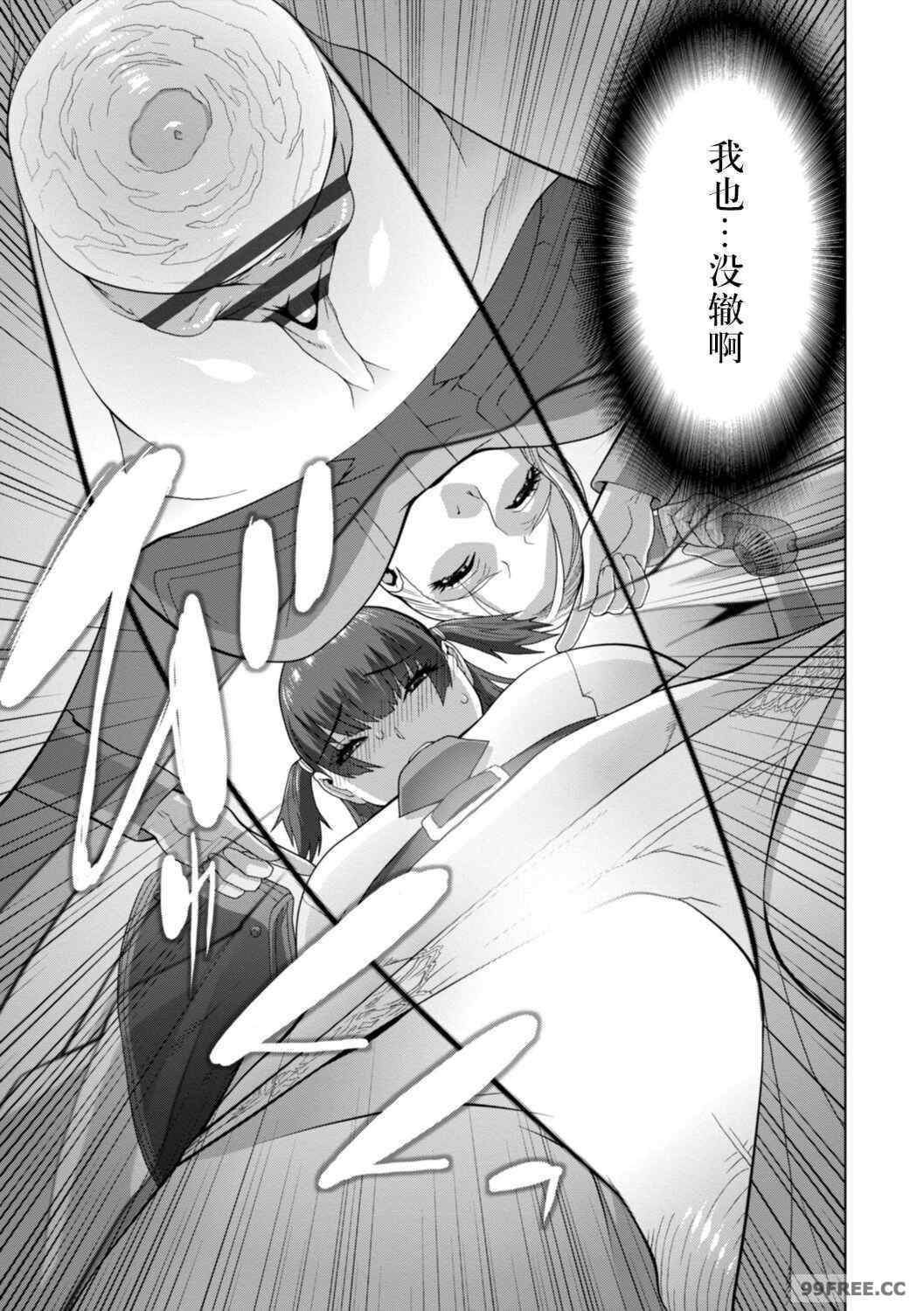 [志乃武丹英] 義妹母乳生搾り【デジタル特装版】