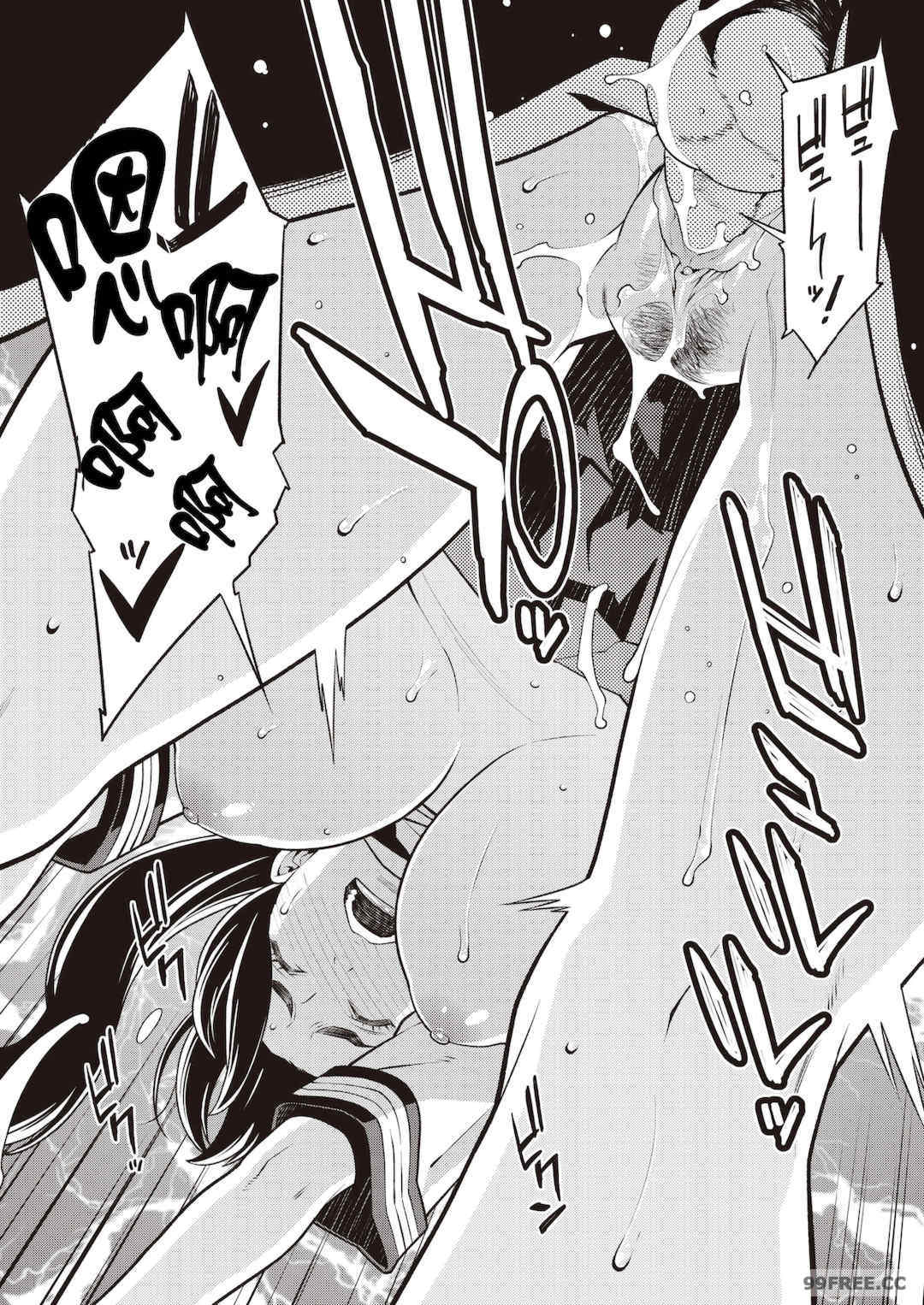 [終焉] ヤラレ妻