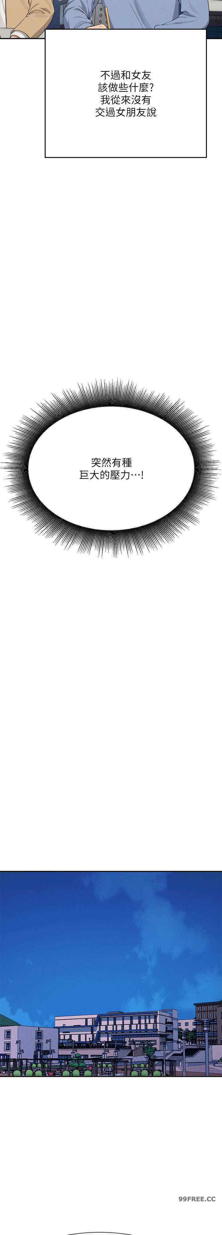 谁说理组没正妹？