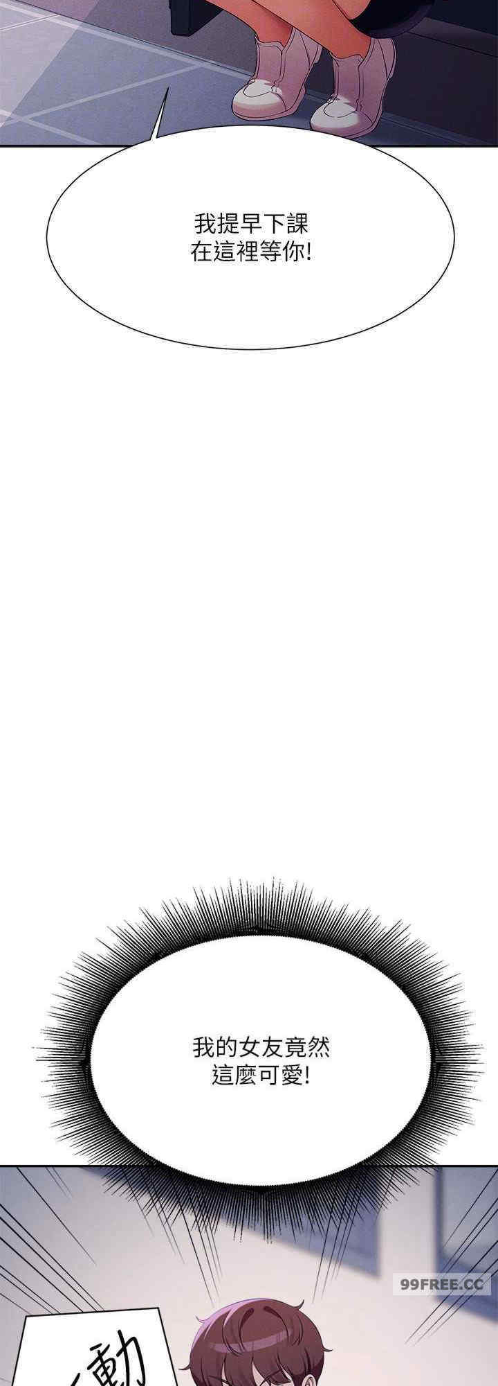 谁说理组没正妹？