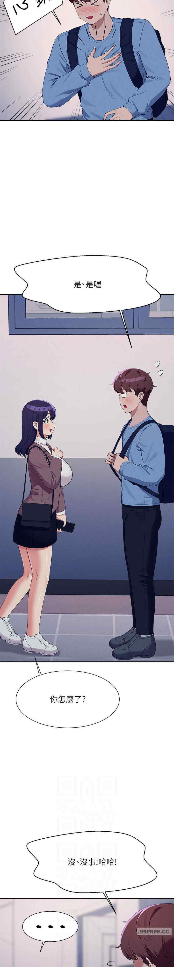 谁说理组没正妹？