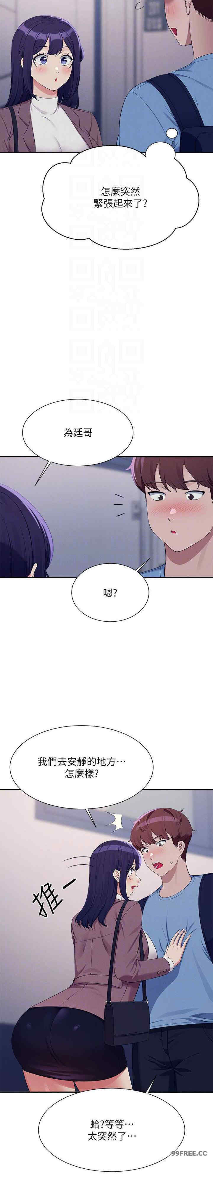 谁说理组没正妹？