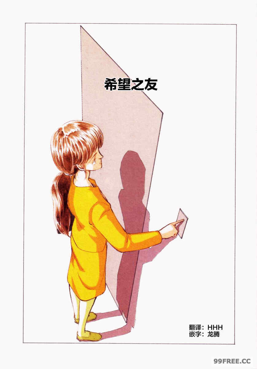 [山本直樹] BLUE ブルー AND OTHER SHORT PIECES