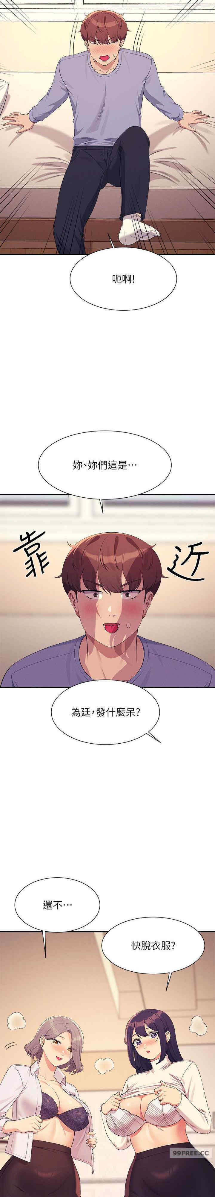 谁说理组没正妹？