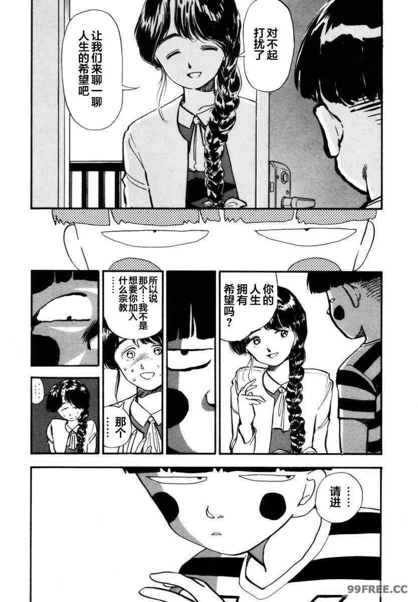 [山本直樹] BLUE ブルー AND OTHER SHORT PIECES