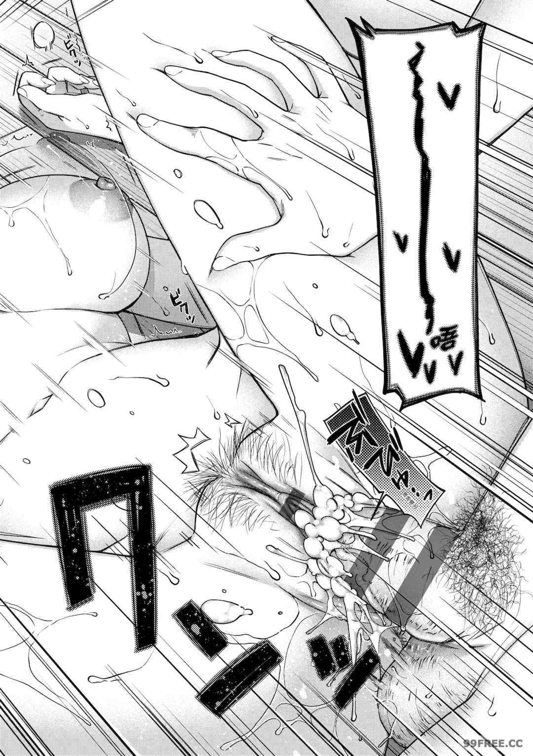 [日吉ハナ] 廻夜のケモノ