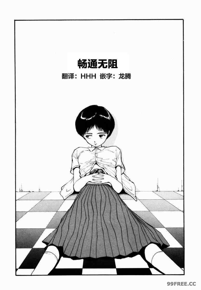 [山本直樹] BLUE ブルー AND OTHER SHORT PIECES