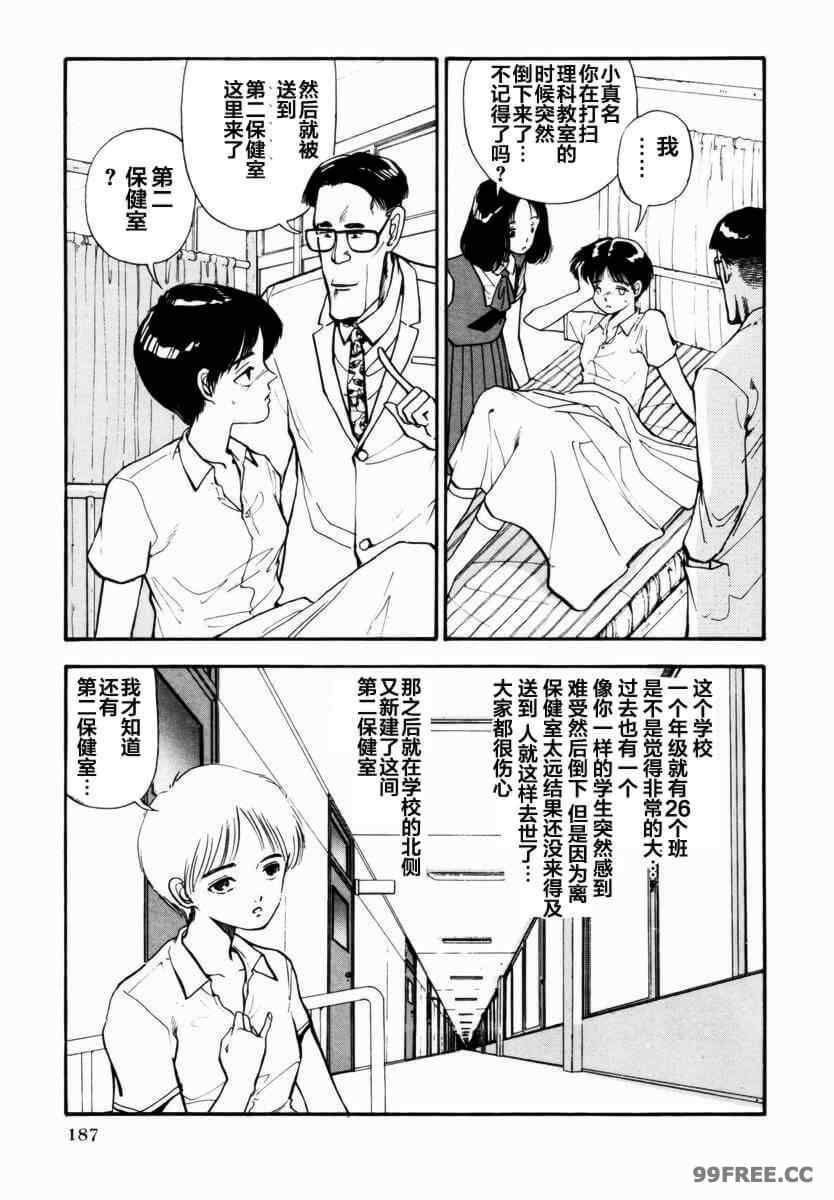 [山本直樹] BLUE ブルー AND OTHER SHORT PIECES