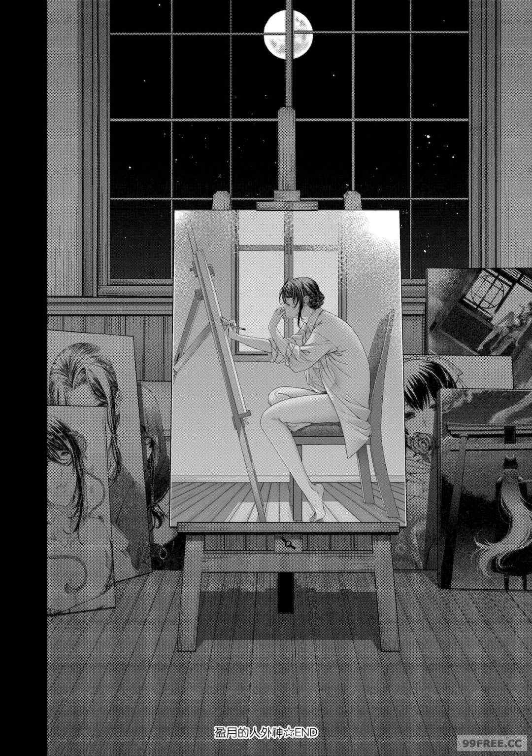 [日吉ハナ] 廻夜のケモノ