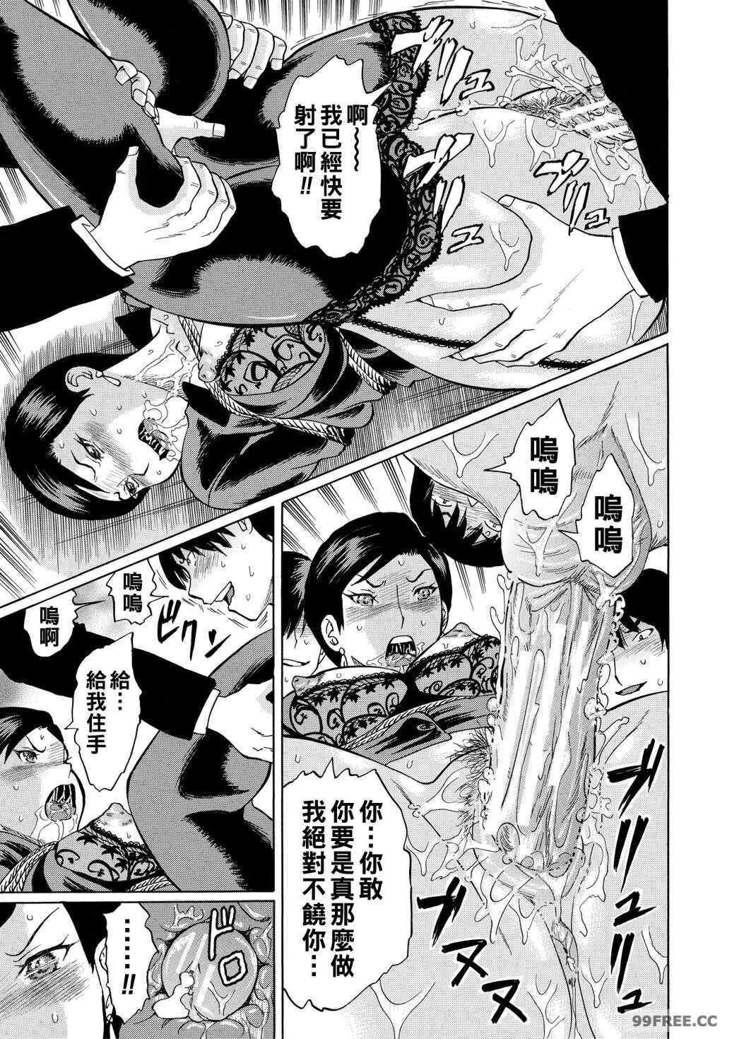 [はちの八八] 女教師輪姦