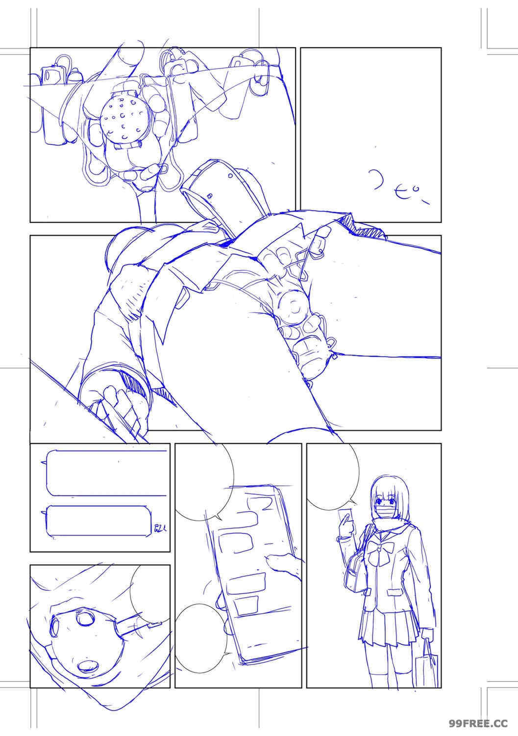 [志乃武丹英] 義妹母乳生搾り【デジタル特装版】