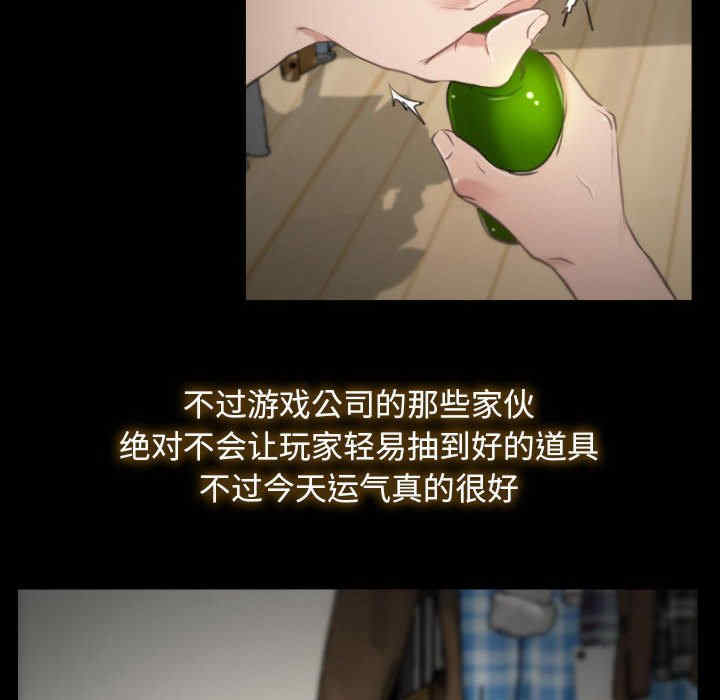 寻找初恋