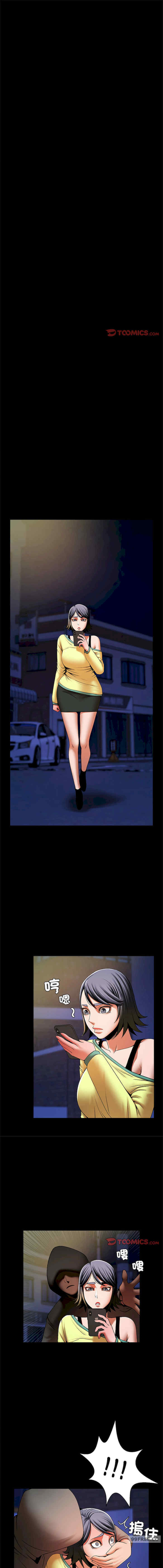 逆袭之路/菜鸟教练的逆袭