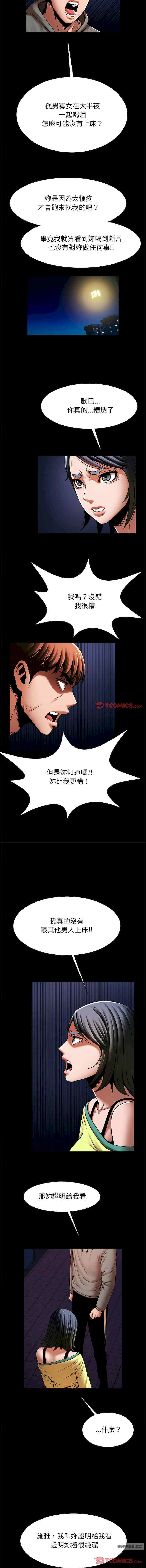 逆袭之路/菜鸟教练的逆袭