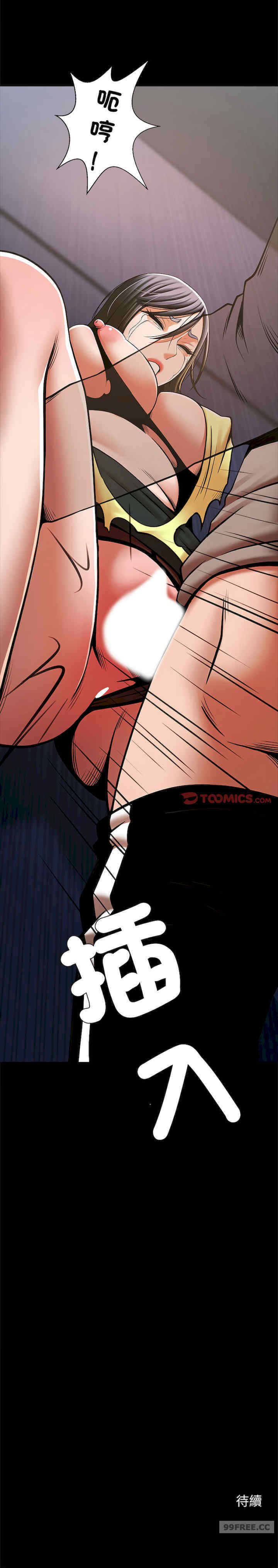 逆袭之路/菜鸟教练的逆袭