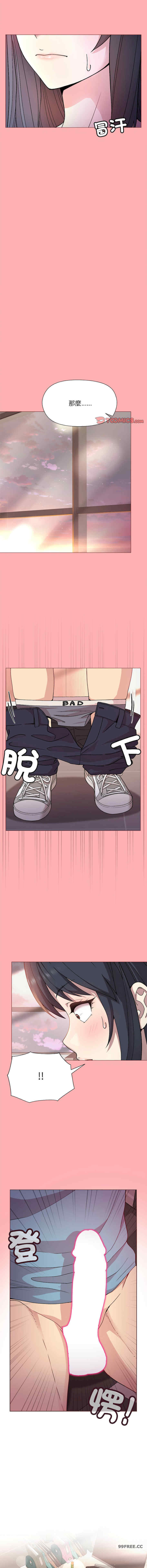 和美女上司玩游戏/冰山主管的秘密兴趣