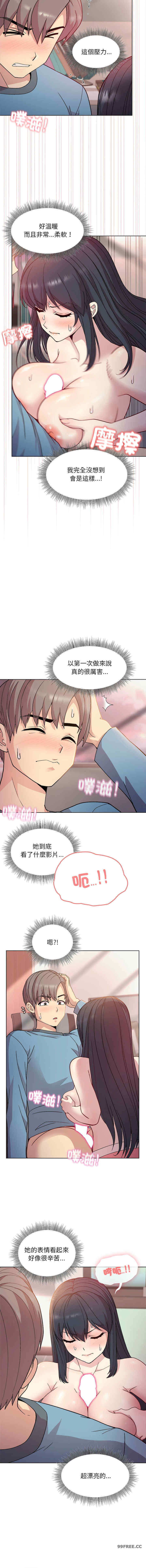 和美女上司玩游戏/冰山主管的秘密兴趣