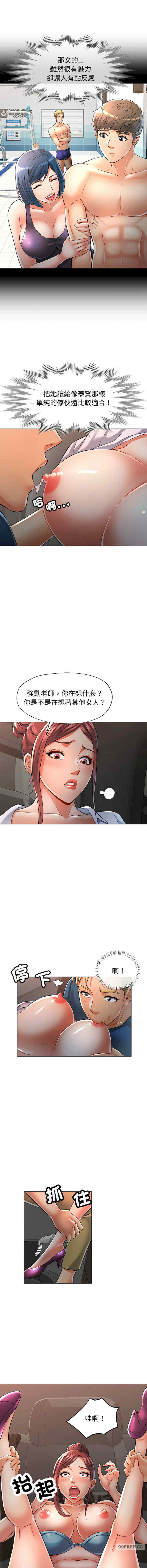 可以爱你吗/似曾相识的她