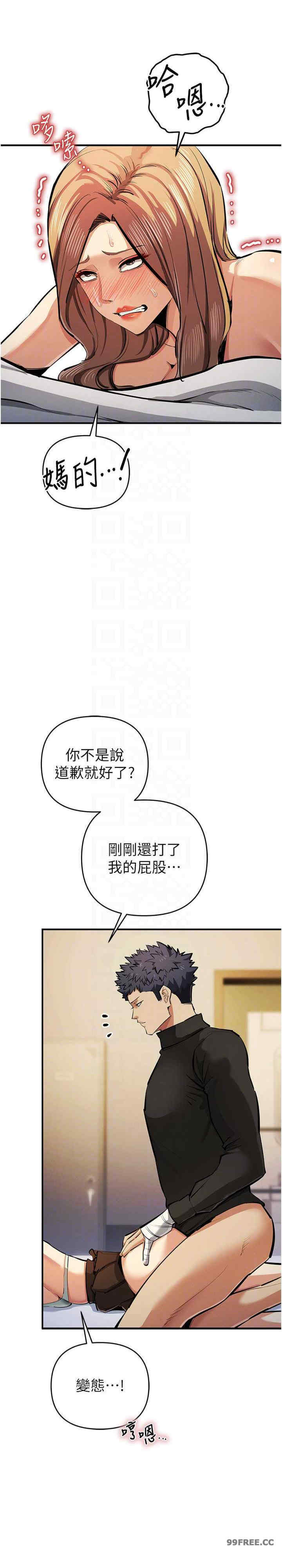 贪婪游戏