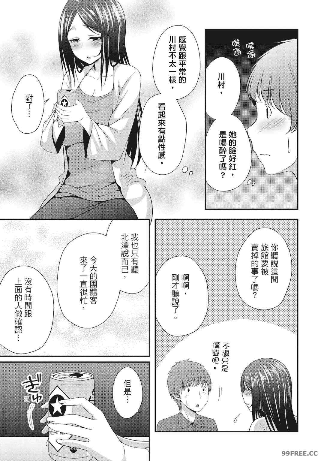 [一夢] ハーレム乳デイズ