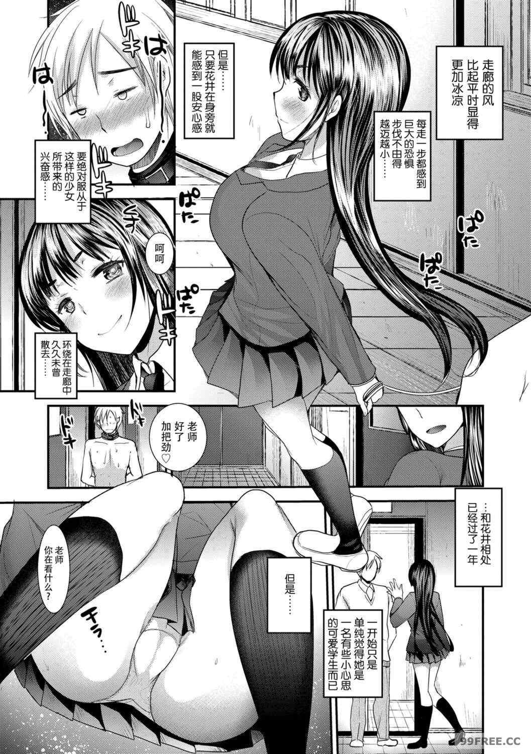 [亀吉いちこ] Dog Breeders