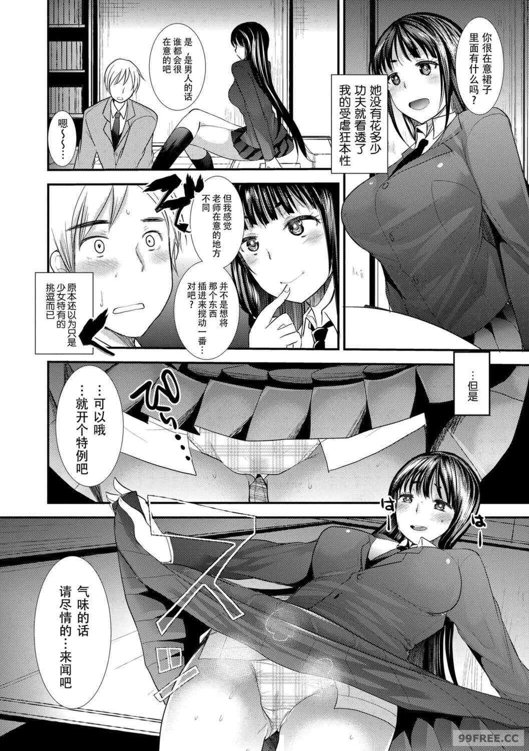 [亀吉いちこ] Dog Breeders