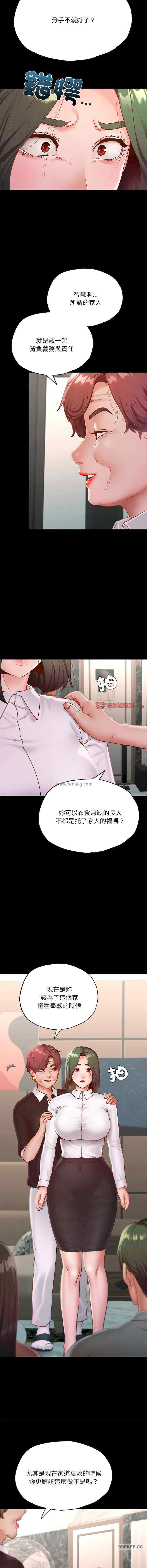 在学校达咩/学校母汤黑白来