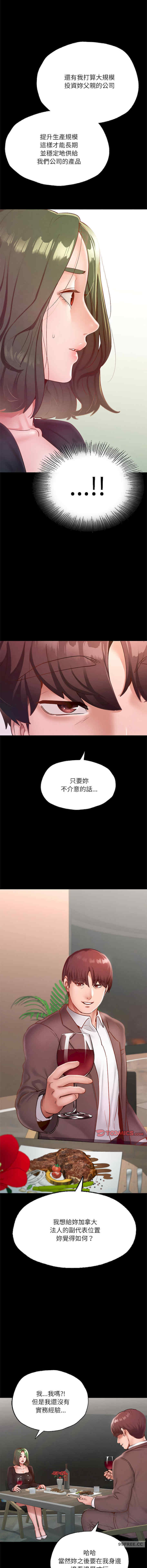 在学校达咩/学校母汤黑白来