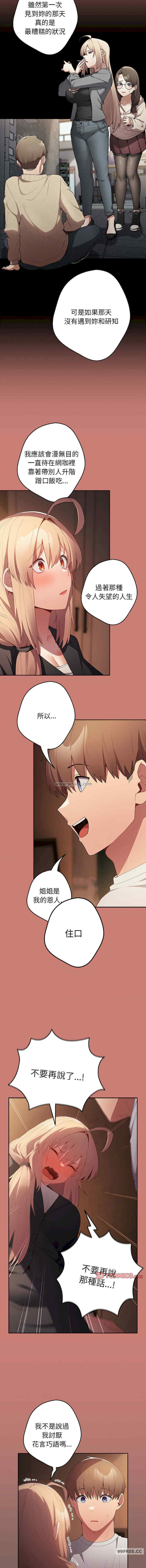 游戏不能这样玩/游戏规则我来定