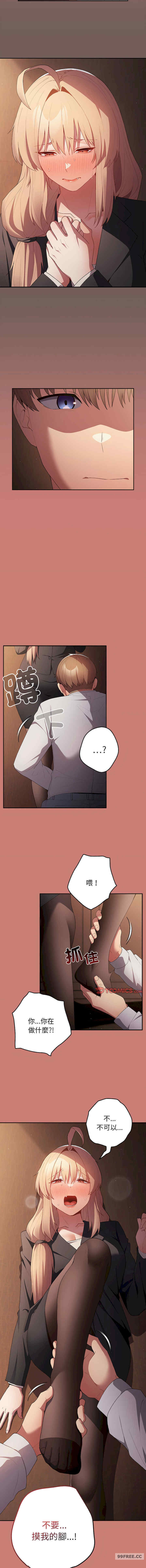 游戏不能这样玩/游戏规则我来定