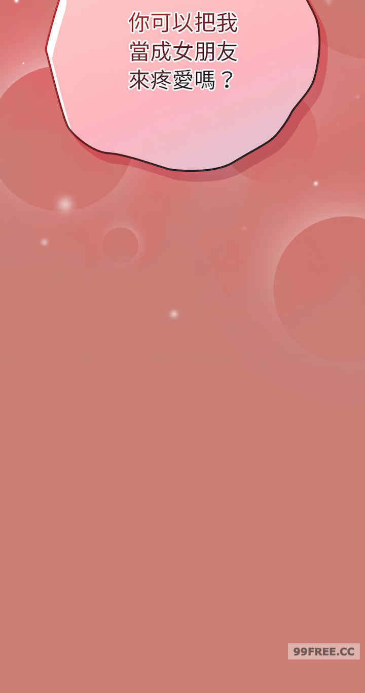 游戏不能这样玩/游戏规则我来定