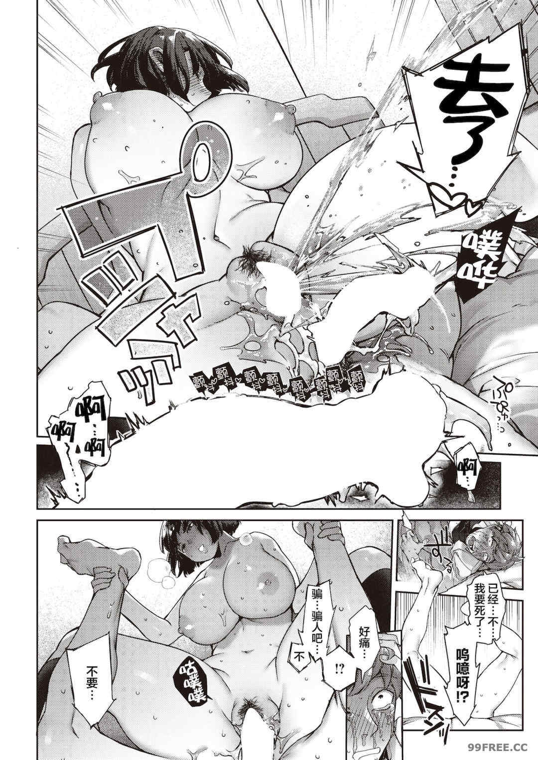 [玉ぼん] だだもれっ!