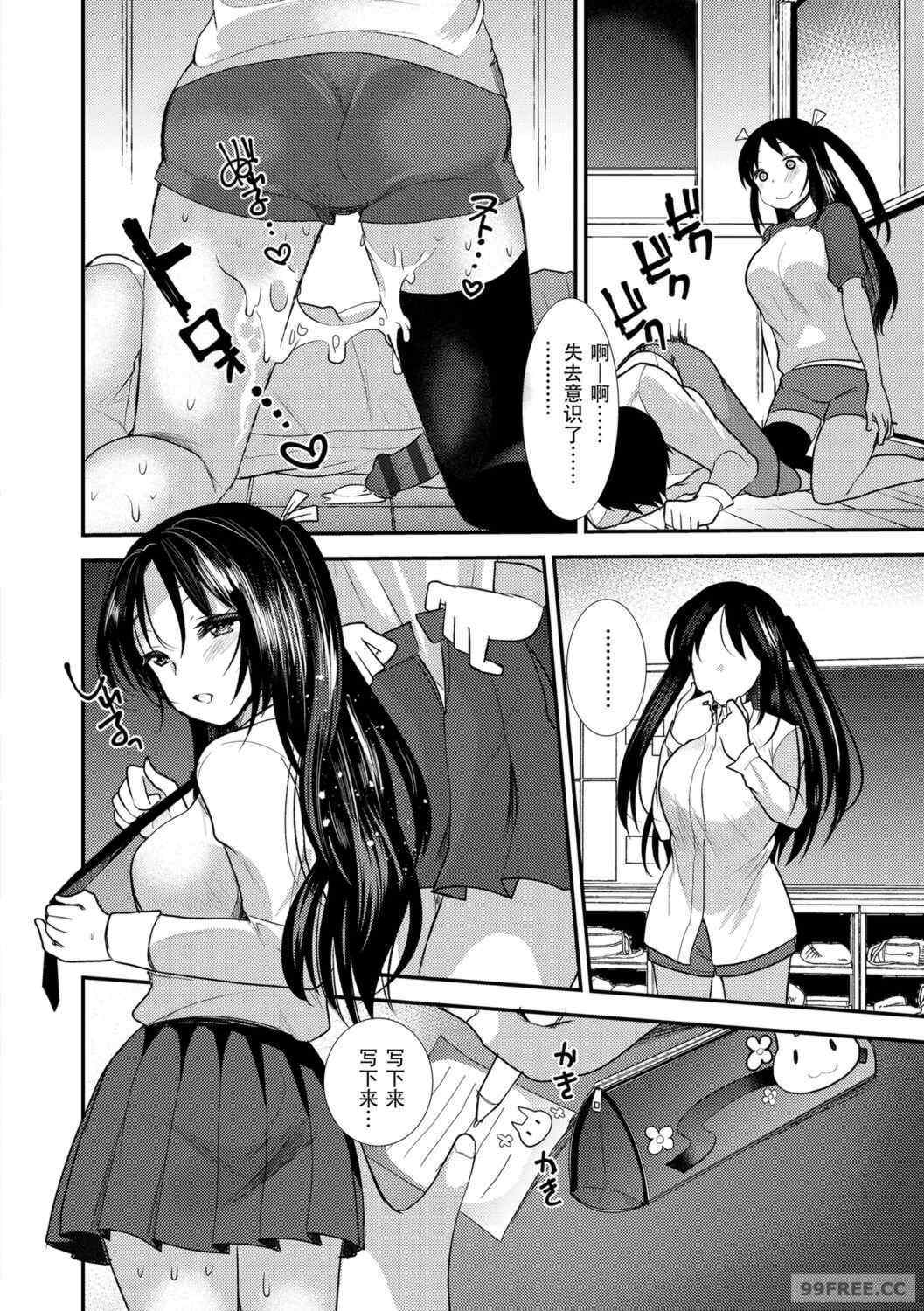 [亀吉いちこ] Dog Breeders