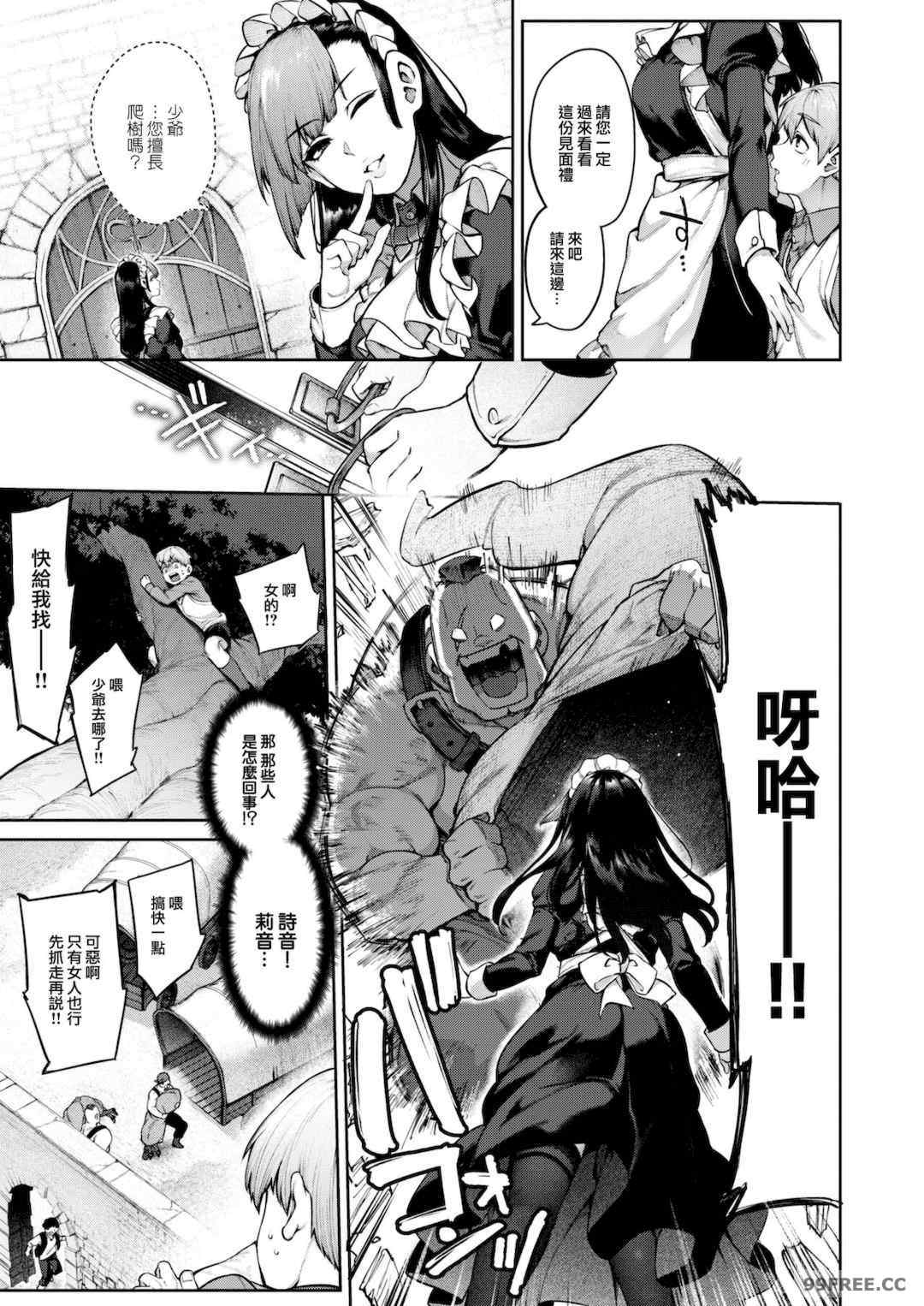 [玉ぼん] だだもれっ!