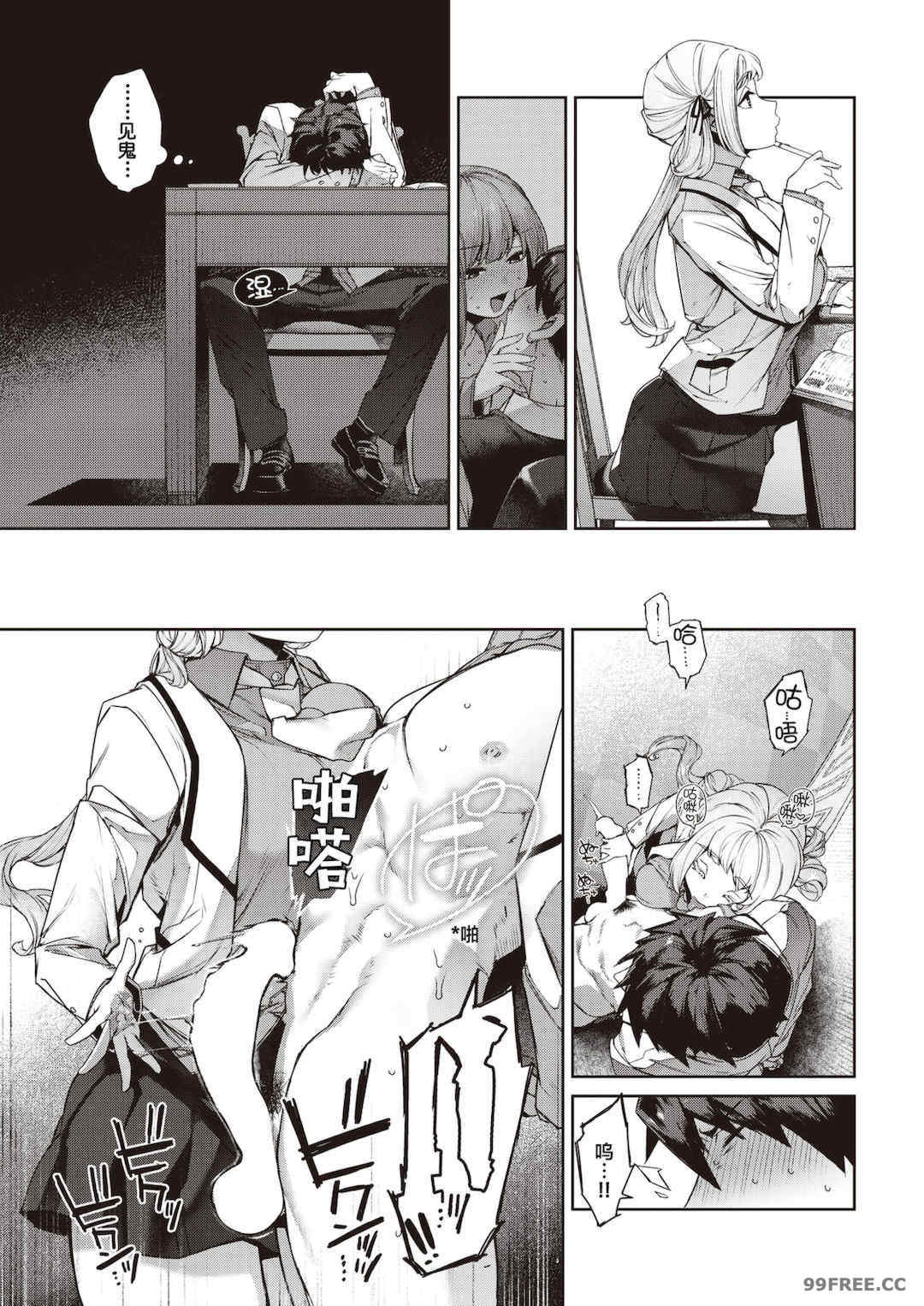 [玉ぼん] だだもれっ!