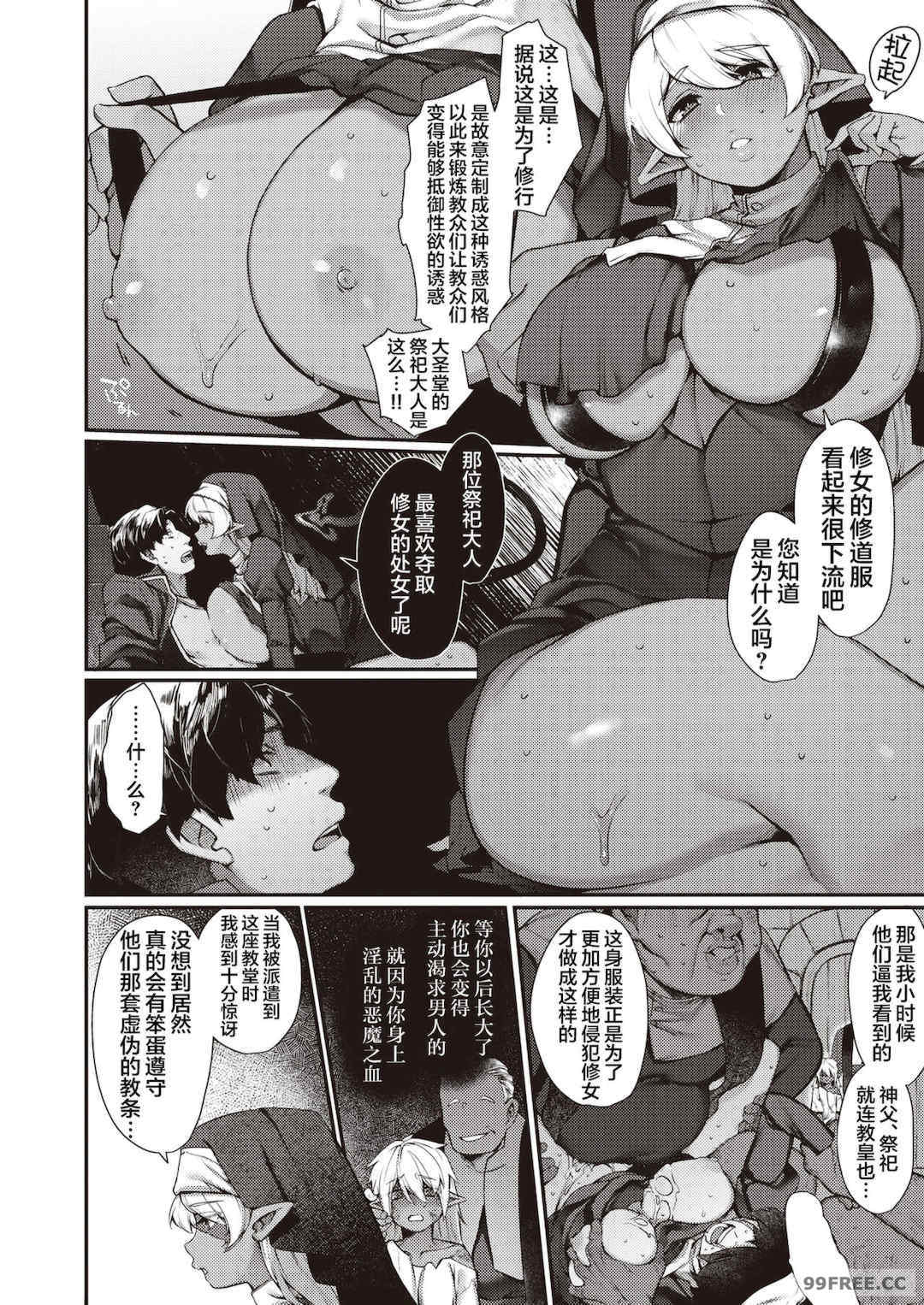 [玉ぼん] だだもれっ!