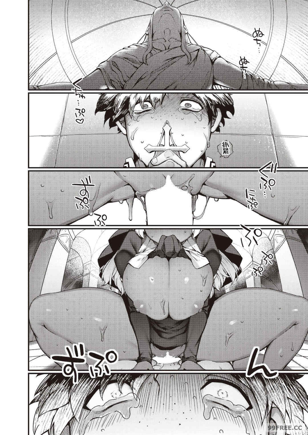 [玉ぼん] だだもれっ!