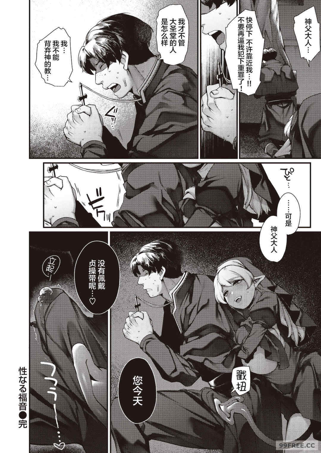 [玉ぼん] だだもれっ!