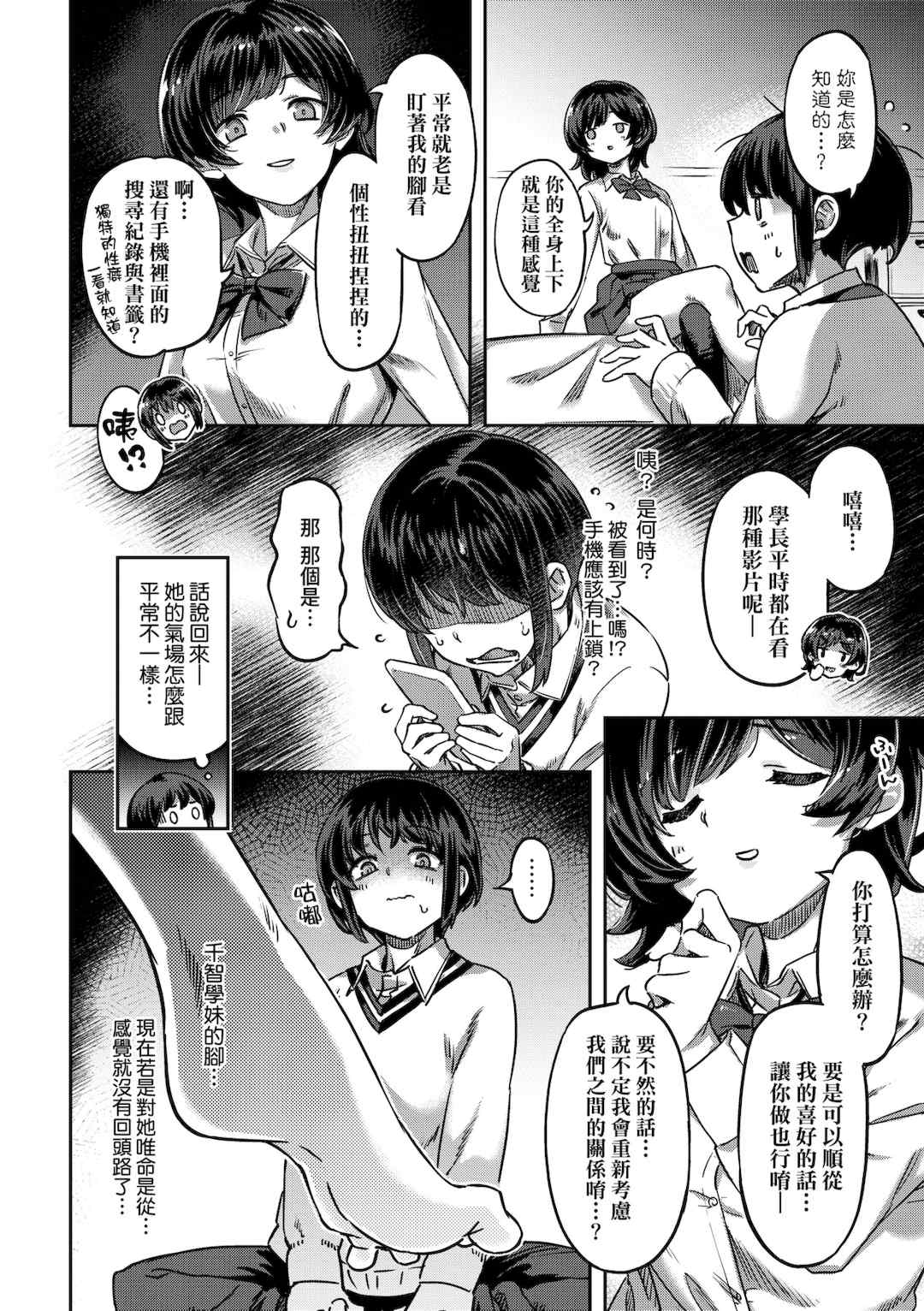 [すーぱーぞんび] 鮮嫩熟成兔女郎發情中♥｜たべごろバニー発情中