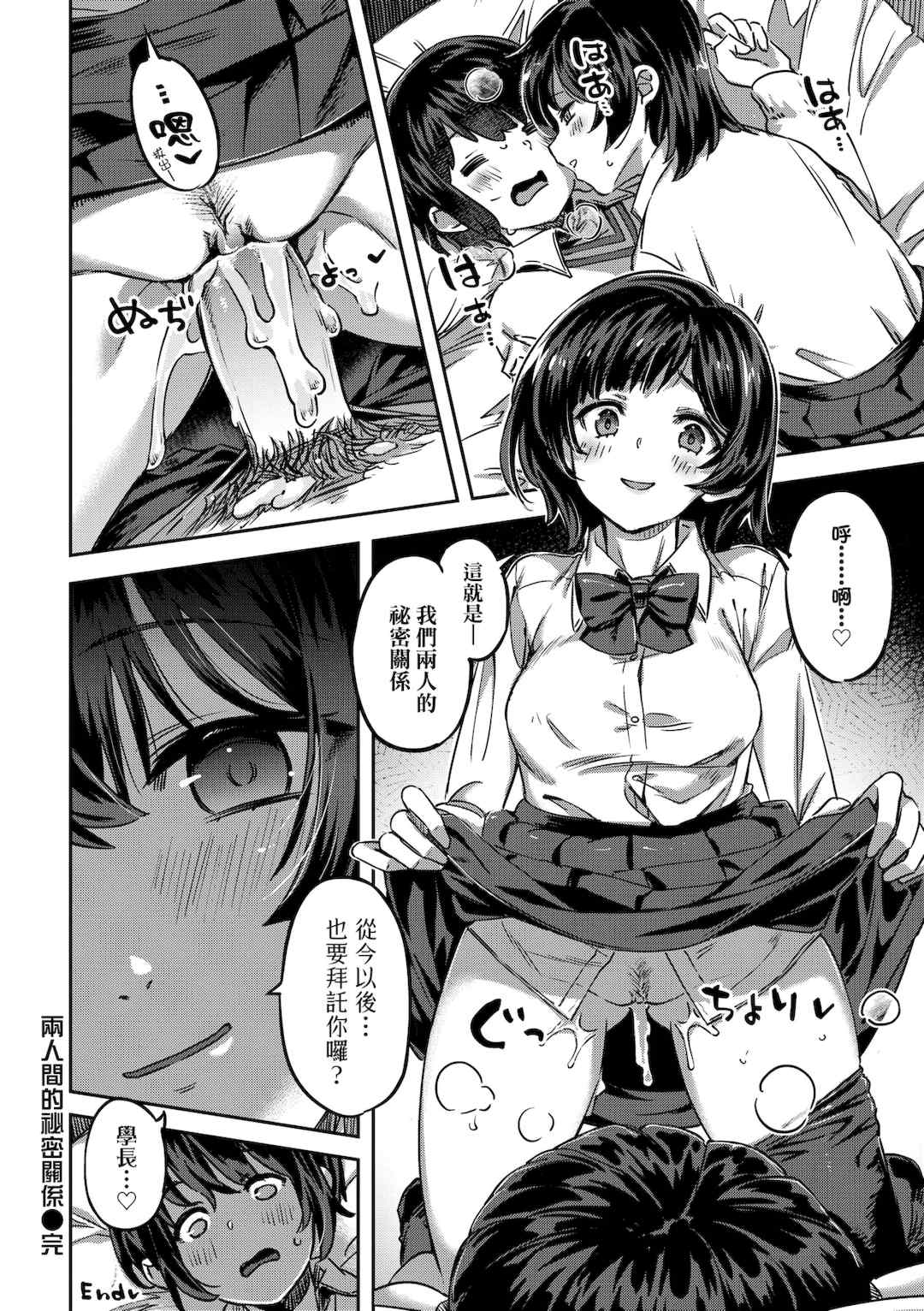 [すーぱーぞんび] 鮮嫩熟成兔女郎發情中♥｜たべごろバニー発情中
