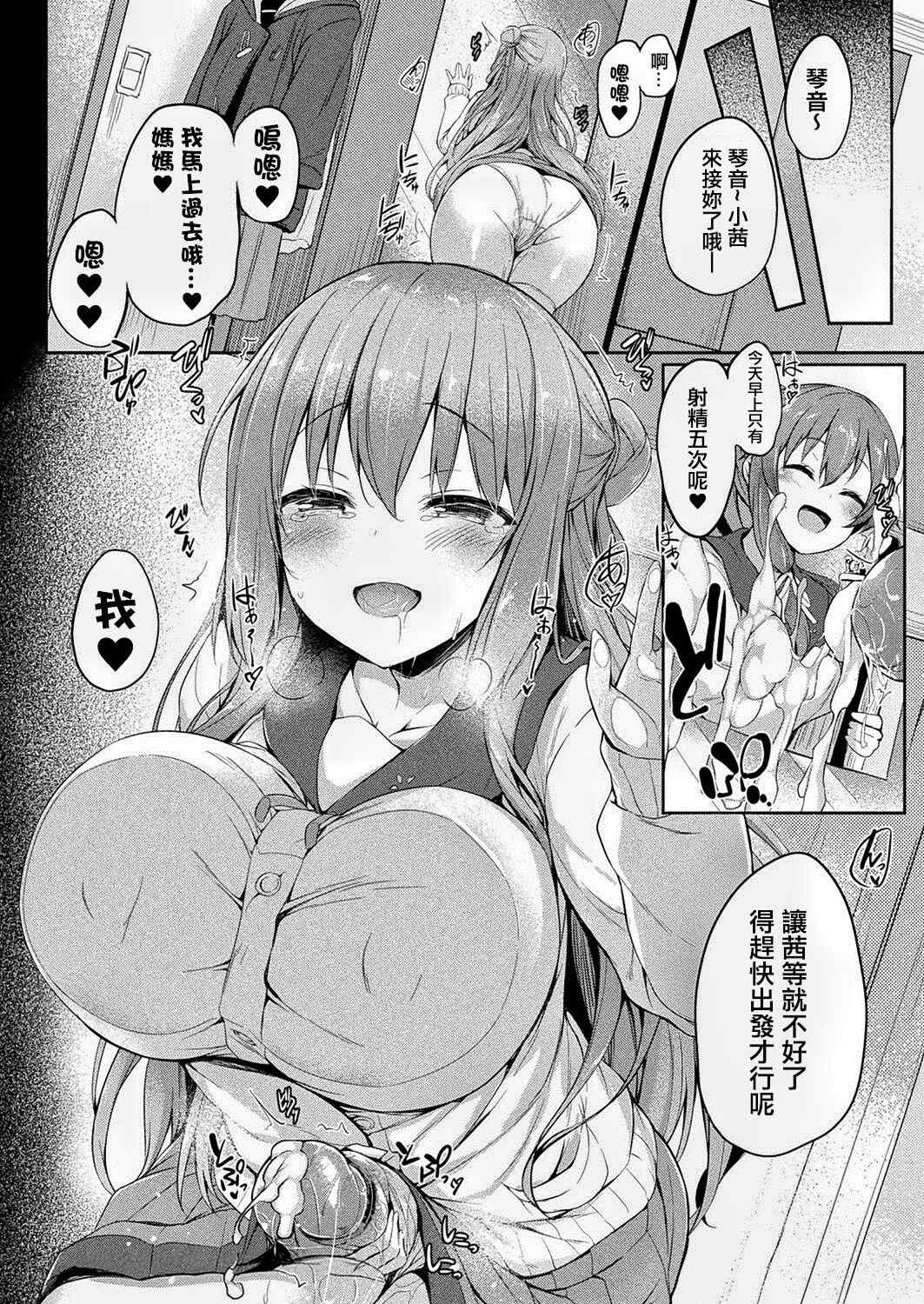 [ちろたた] 皮り皮って 限定版