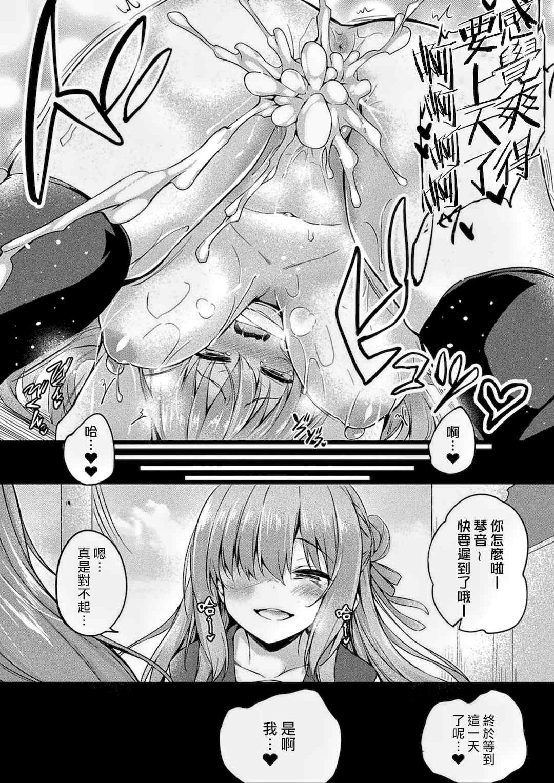 [ちろたた] 皮り皮って 限定版