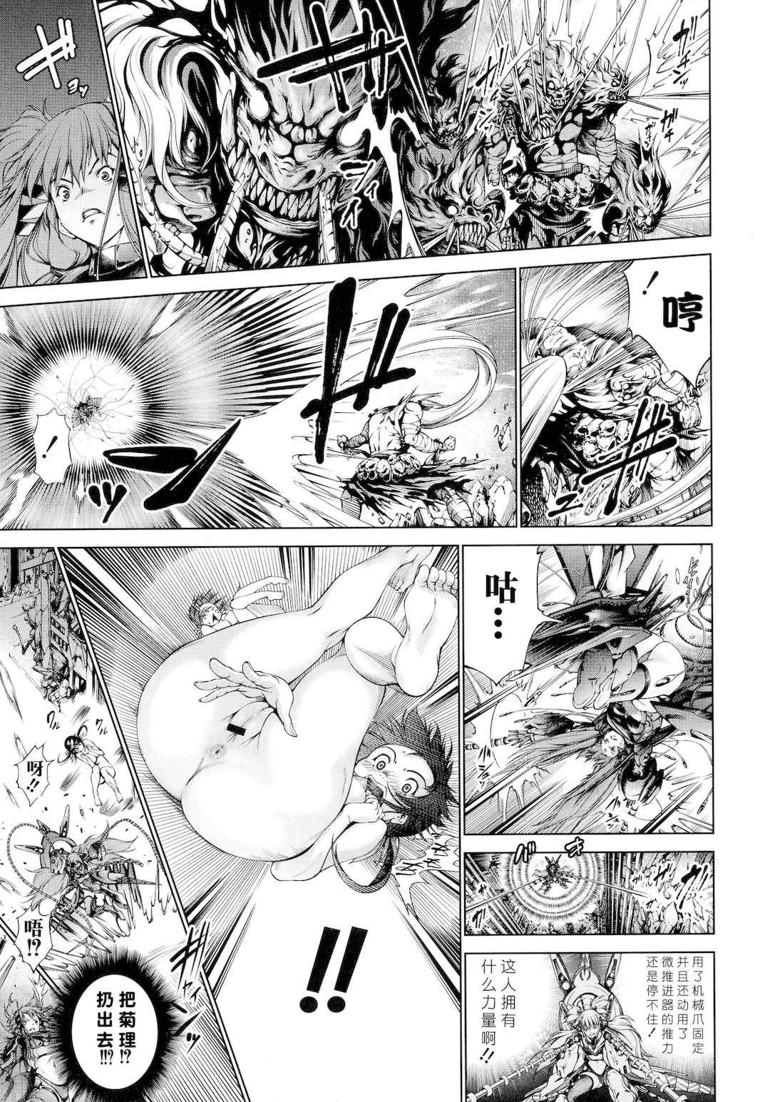 [空想] 武装少女隊虐辱戦線