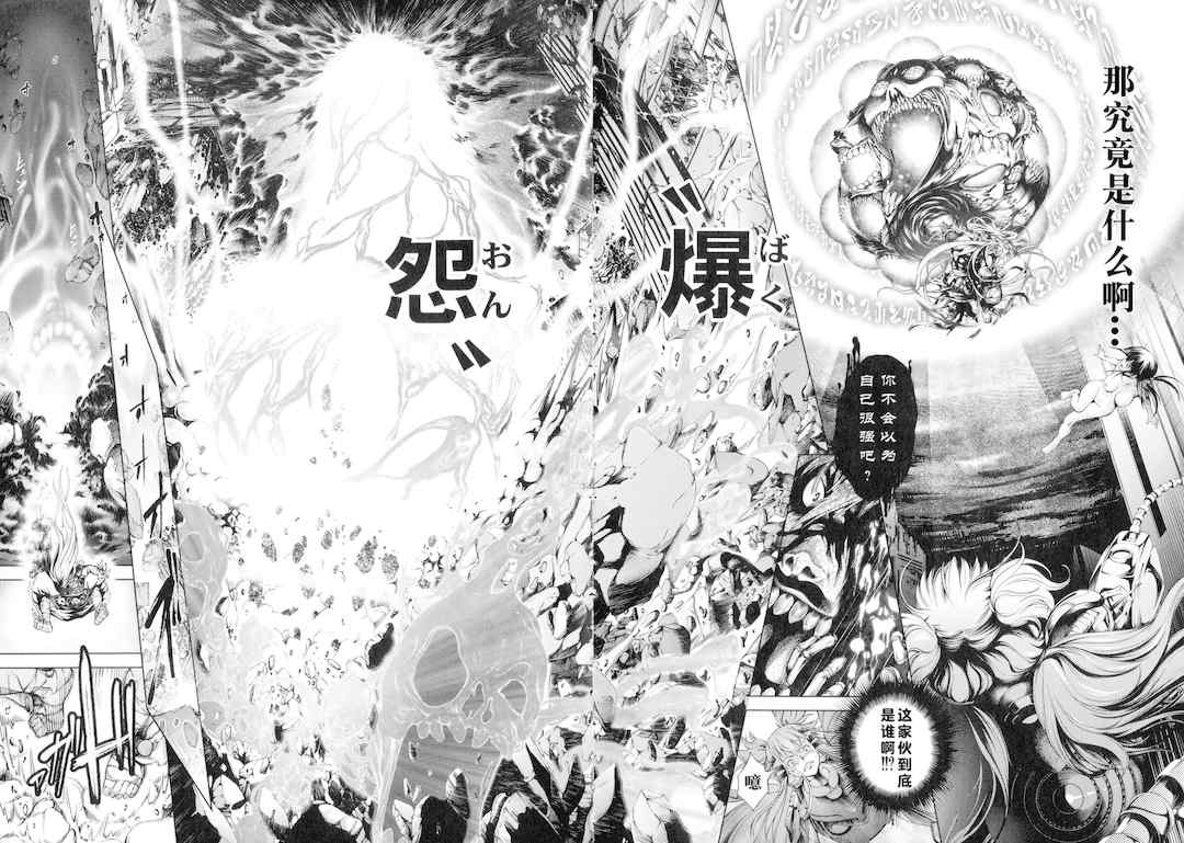 [空想] 武装少女隊虐辱戦線