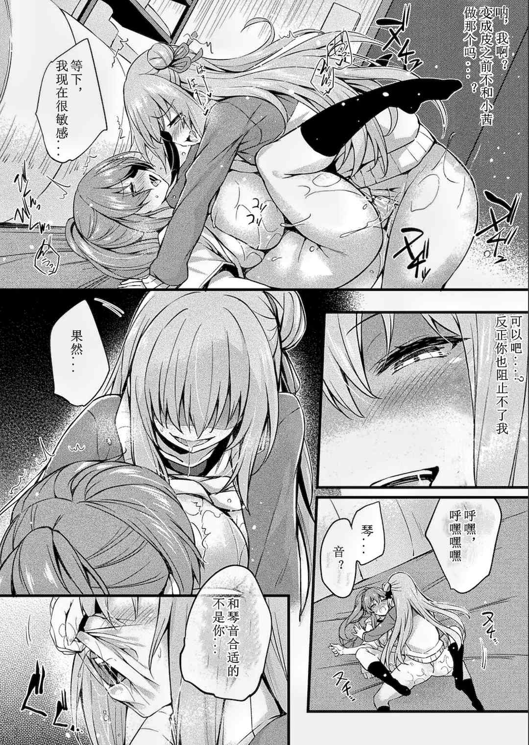 [ちろたた] 皮り皮って 限定版