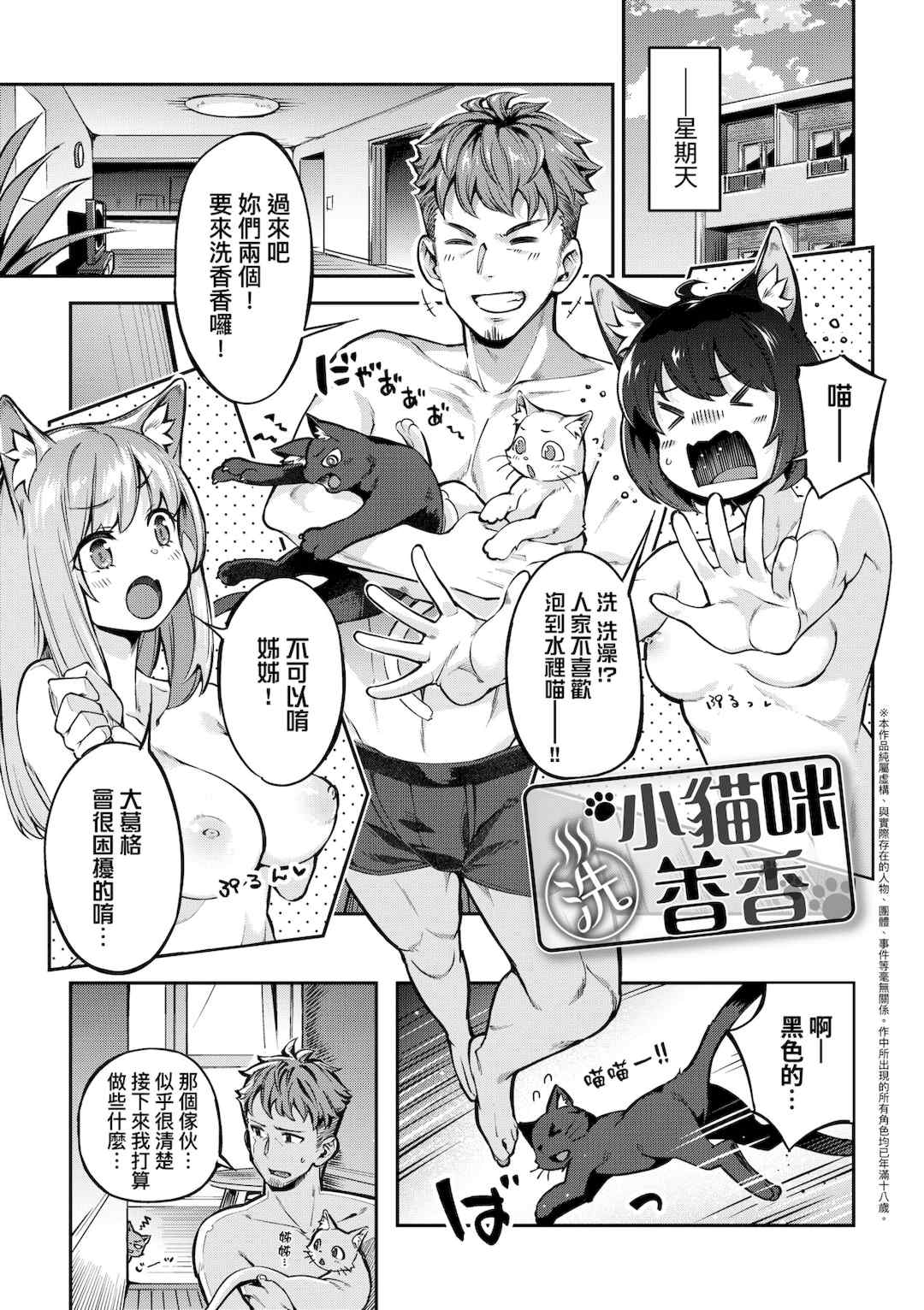 [すーぱーぞんび] 鮮嫩熟成兔女郎發情中♥｜たべごろバニー発情中